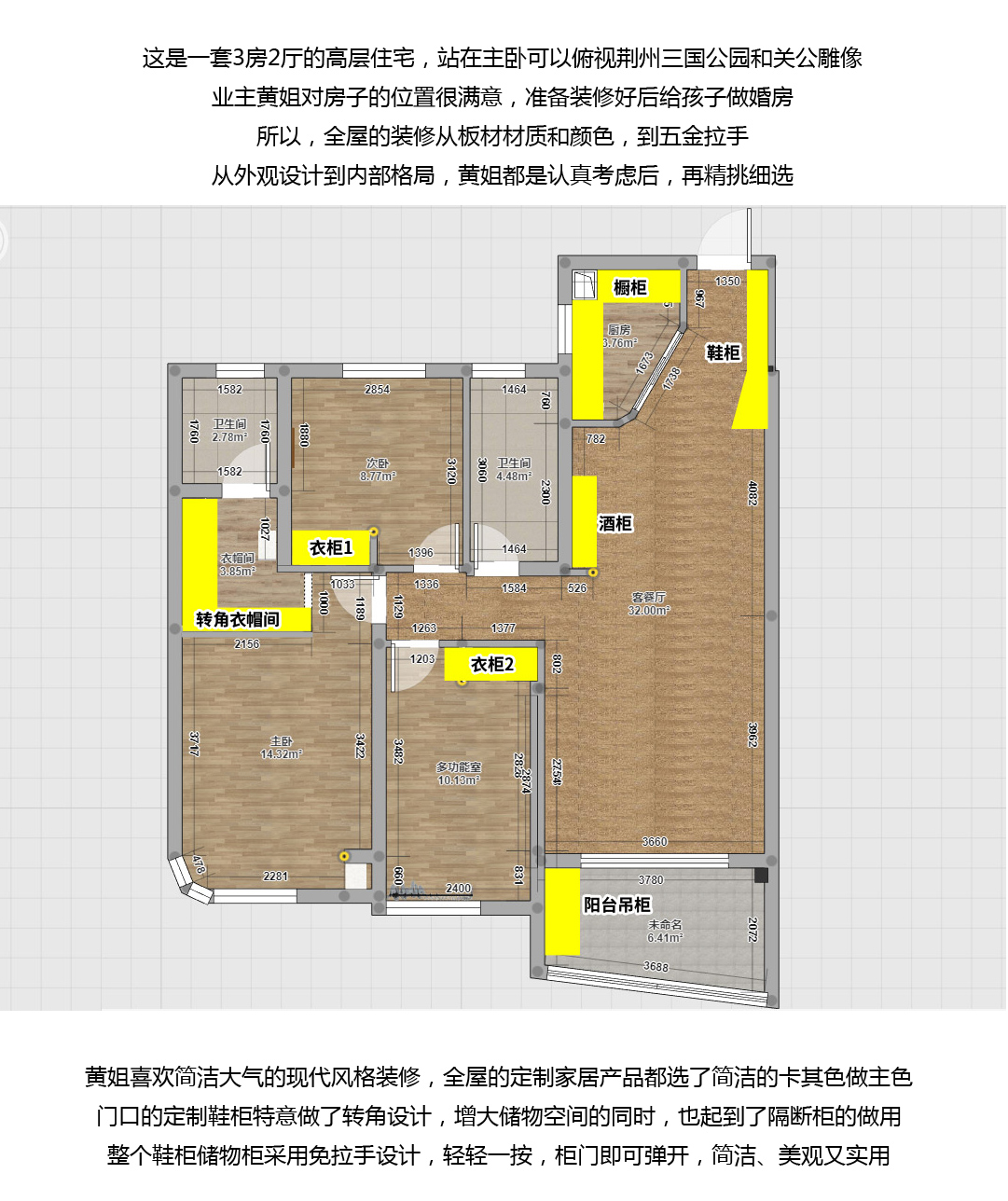 观澜国际2103_01.jpg