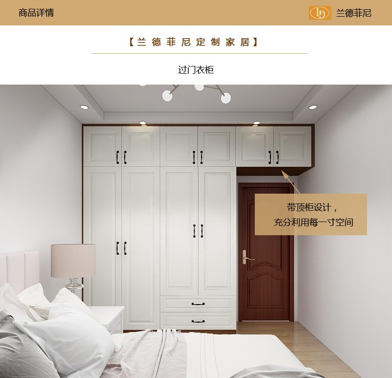 过门衣柜1.jpg