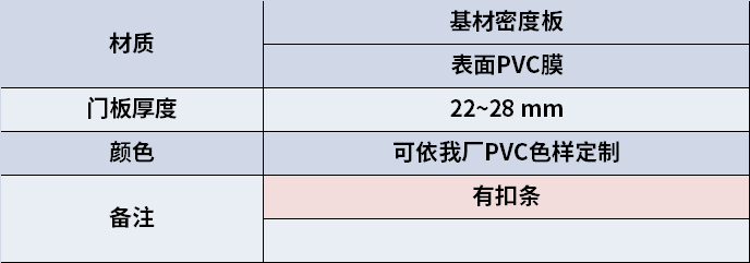 有扣条.png